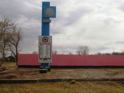 Памятник воинам, погибшим в годы Великой Отечественной войны (1941-1945 гг.)