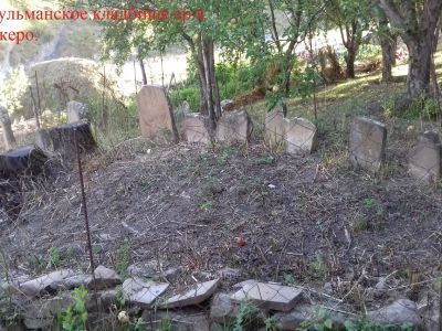 Домусульманское кладбище