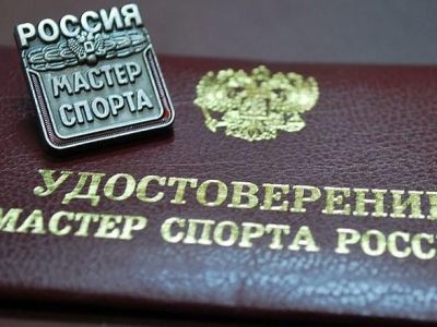 Поздравляем новых мастеров спорта России по мас-рестлингу!