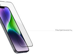 Стекло защитное uBear