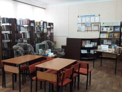 Библиотека село Басы