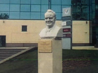 Бюст Мориса Тореза