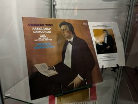 В Якутске открылась выставка «Певец Победы», посвященная Александру Самсонову