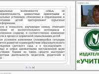 Технология “Семейный театр в детском саду”