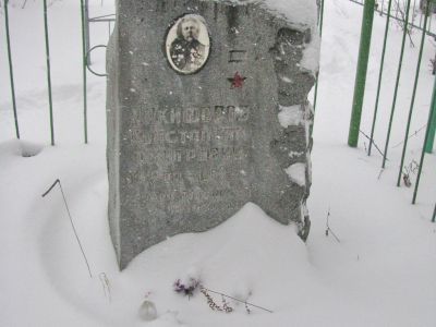 Могила Героя Социалистического Труда Никифорова Константина Дмитриевича