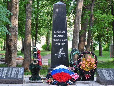 Братская могила советских воинов