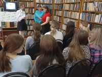 Библиотека № 9 г. Пензы