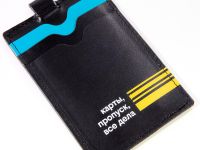 кардхолдер с полосами чёрный