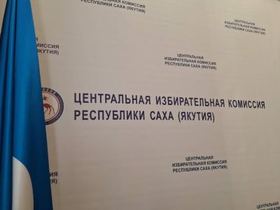 Все кандидаты зарегистрированы на выборы глав районов Якутии