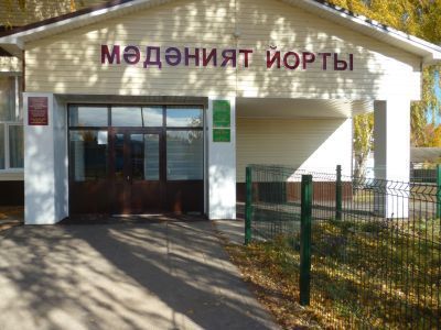 Кугарчинская сельская библиотека