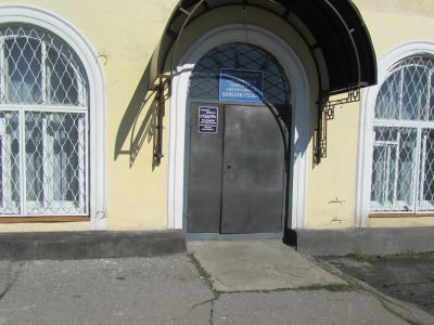 Центральная библиотека г. Барабинска