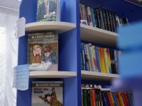 Темрюкская центральная городская детская библиотека им. Олега Кошевого