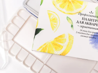 Палитра для акварели профессиональная герметичная Малевичъ, 18 ячеек, 12,5х27,5 см