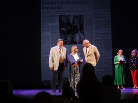 "ВСЯ РОССИЯ-2025". В Сочи прошла церемония закрытия XXIX Форума современной журналистики «ВСЯ РОССИЯ-2025»