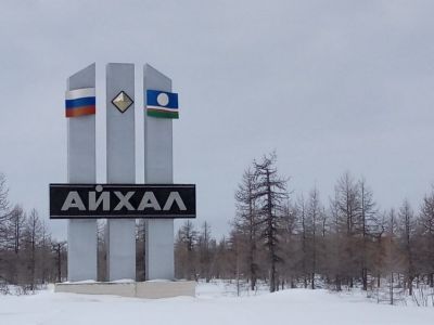 Задержаны четверо подозреваемых, устроивших стрельбу в поселке Айхал