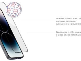 Стекло защитное uBear