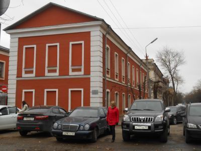 Прачешный двор