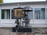 Художественная галерея «Виктория»