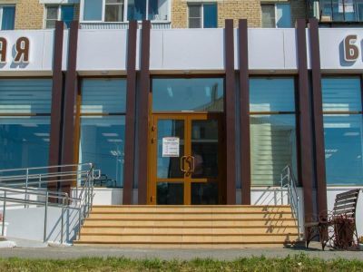 Центральная городская библиотека г. Троицка