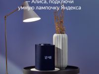 YNDX-00501 E27 White