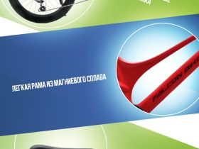 Детский велосипед Falcon Bike Mild 20, год 2024, цвет Красный