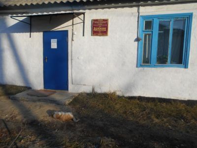 Бугаевская библиотека
