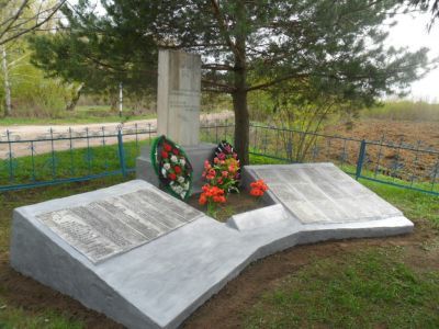 Братская могила советских воинов, погибших в 1943 г. в боях с немецко-фашистскими захватчиками