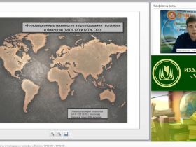 Проектирование библиографической деятельности библиотекаря-педагога в условиях стандартизации
