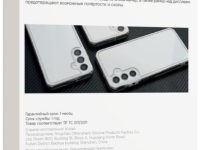 Клип-кейс VLP Crystal для Samsung Galaxy A55 Прозрачный