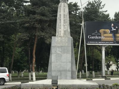 Скульптура "Горянка"