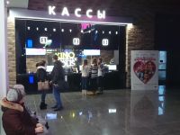 Кинотеатр Kinopolis