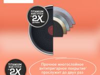 Набор посуды Tefal Ingenio Emotion из 5 предметов 16/20/22/28 см L897S574