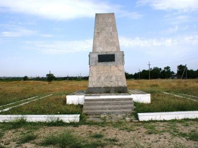 Памятный знак на месте массовой гибели мирных жителей и советских военнопленных - Аджимушкайский ров