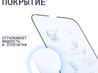 Стекло защитное Rocket