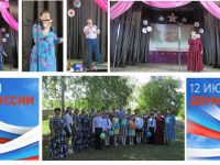 Овцеводческий центральный сельский дом культуры