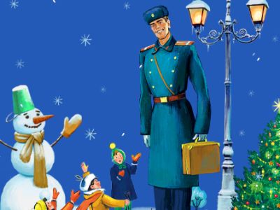 Дядя Стёпа. Говорят: под Новый год…