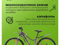 Женский велосипед Stels Miss 7100 MD V020, год 2025, цвет Фиолетовый, ростовка 16