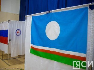 В Центризбиркоме Якутии рассказали, какие выборы пройдут в республике в 2023 году