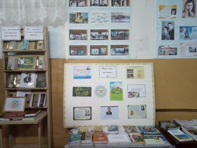 Татарско-Баганинская сельская библиотека – филиал № 24