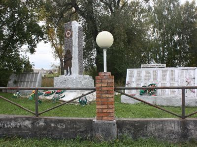 Памятник воинам, погибшим в годы Великой Отечественной войны (1941-1945 гг.)