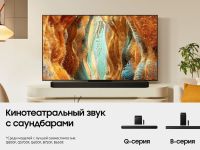 Телевизор Samsung 75" Neo QLED QN70F 4K Mini LED, Процессор NQ4 AI Gen2, Vision AI Smart ТВ (2025) QE75QN70FAUXRU черный
