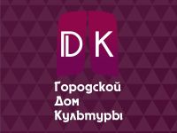 Дом культуры г. Славгорода