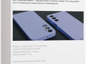 Чехол VLP Aster Case для Galaxy A16 лавандовый