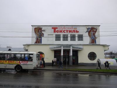 Здание фабрики-кухни