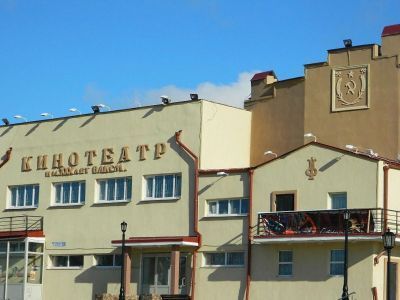 Концертный зал им. 30 лет ВЛКСМ