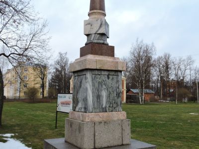 Столб верстовой