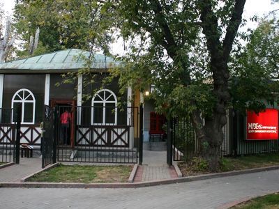 Музей «Зверевский центр современного искусства»