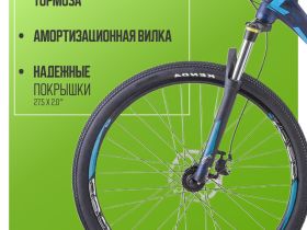 Горный велосипед Stels Navigator 760 MD 27.5 V010, год 2025, цвет Синий, ростовка 16