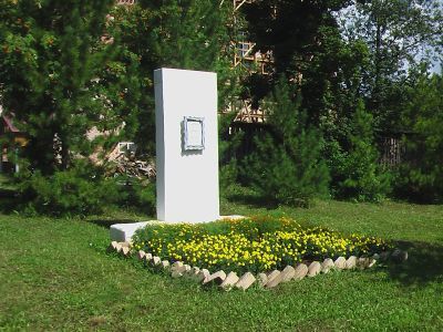 Могила комсомолки П. Ефремовой, убитой кулаками в 1930 году