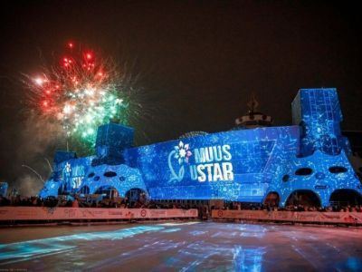 Участников трека «Молодой бизнес» фестиваля MUUS uSTAR ждет обширная программа